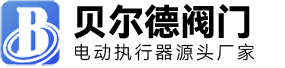 天津贝尔德阀门有限公司